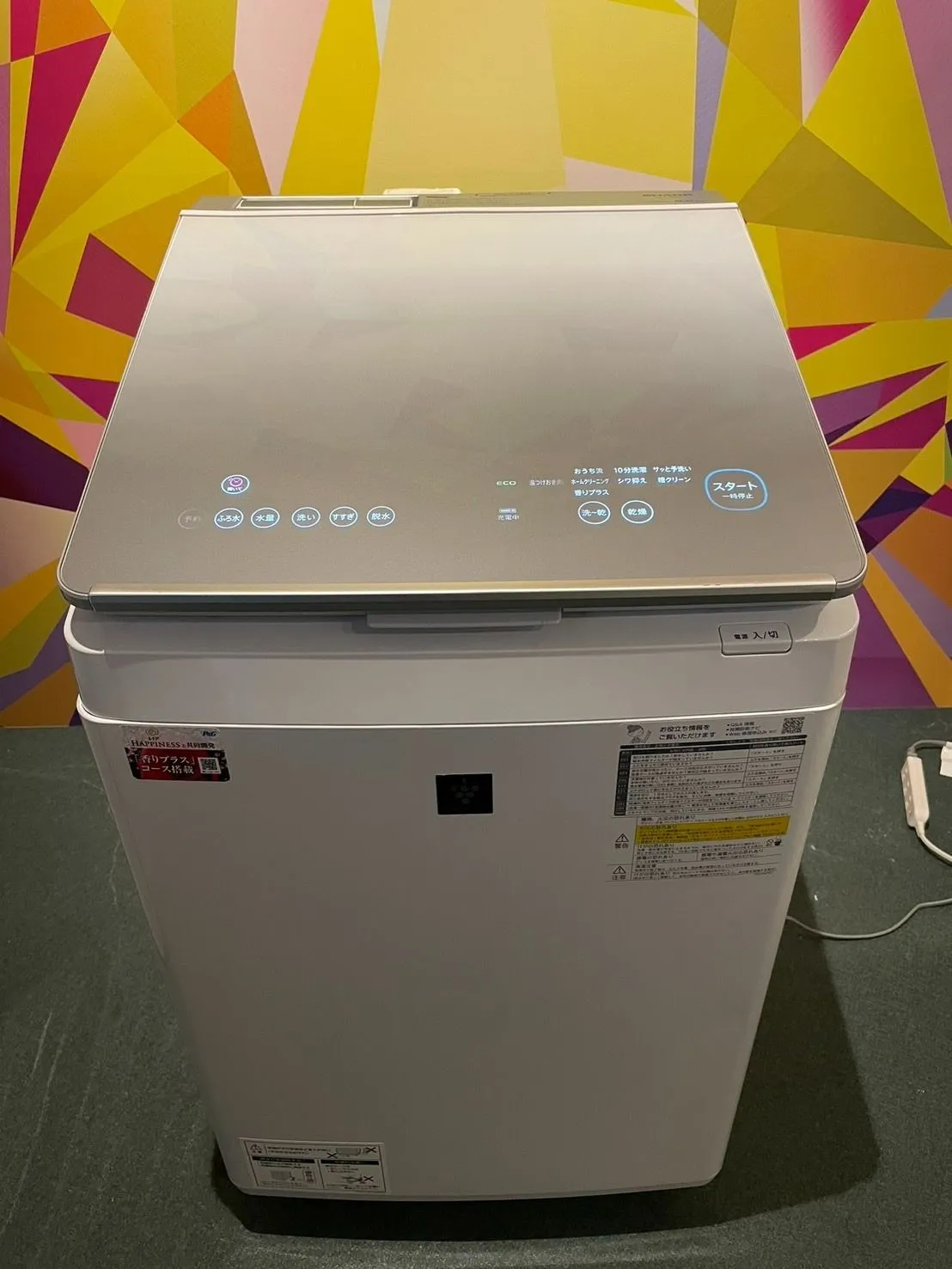 【中古家電】販売は当店で！中古 2022年製 SHARP シャープ 電気洗濯乾燥機 8.0kg が入荷致しました！！