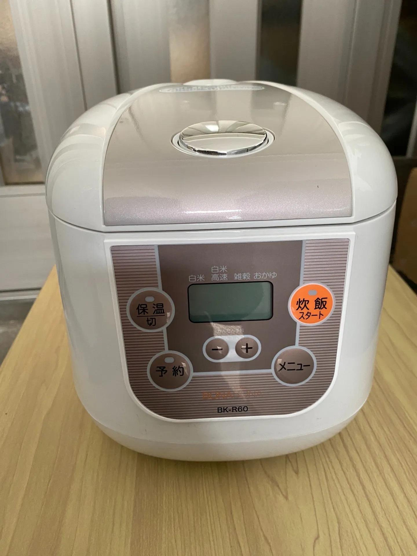 【中古家電】買取は当店で!BONABONA 炊飯器買取致しました!