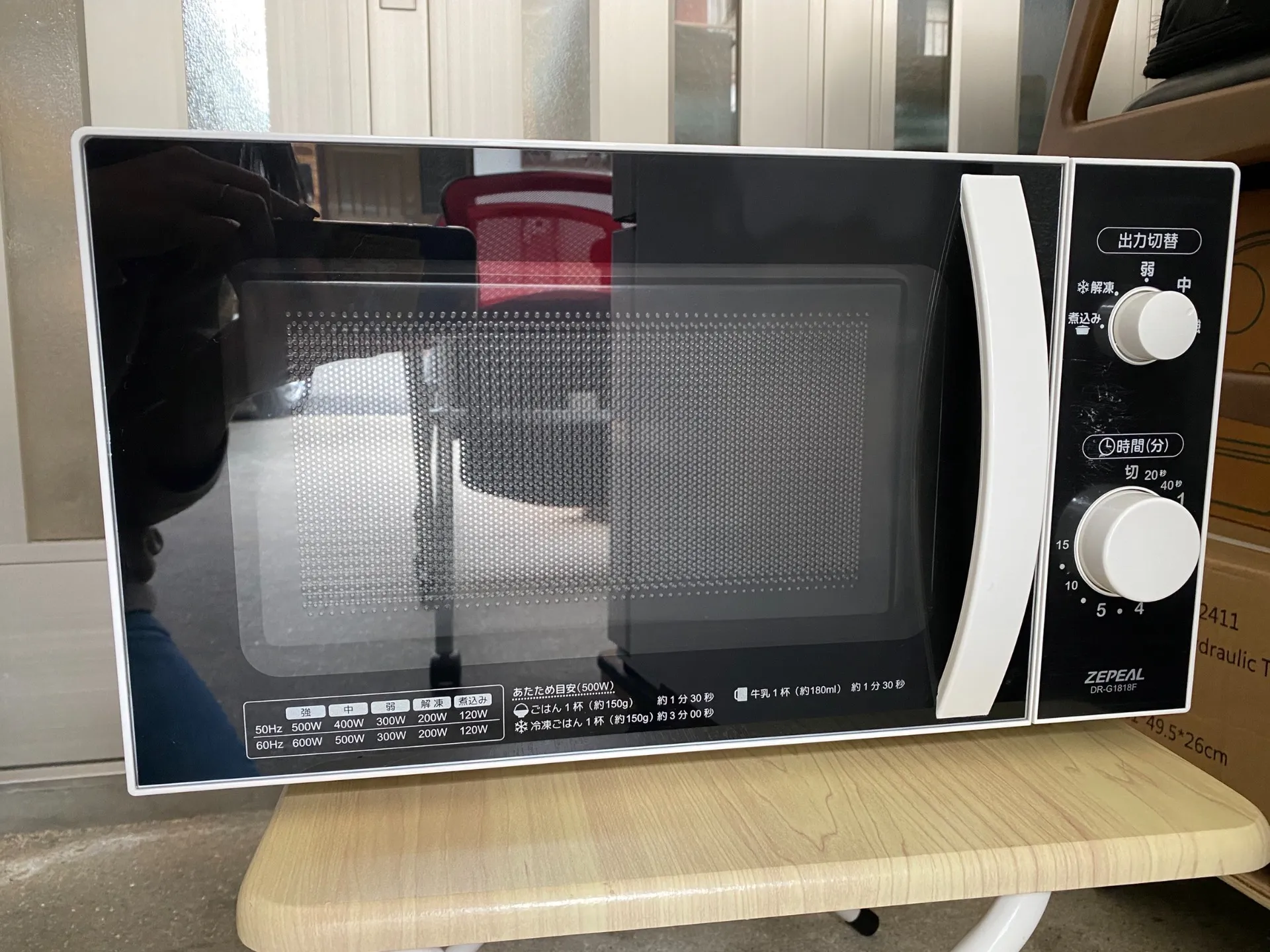 【中古家電】買取は当店で!ZEPEAL 電子レンジ買取致しました!